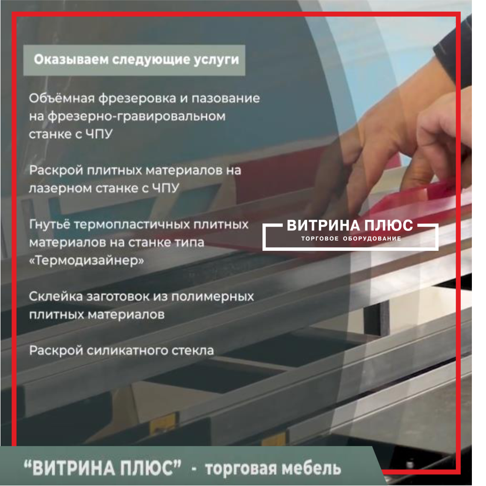 Фото торгового островка Фото торгового островка