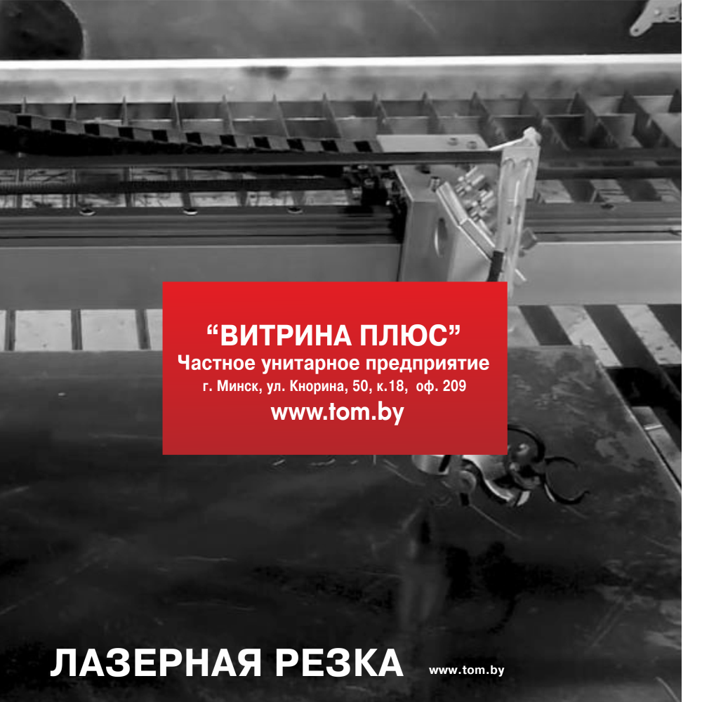 Фото торгового островка Фото торгового островка