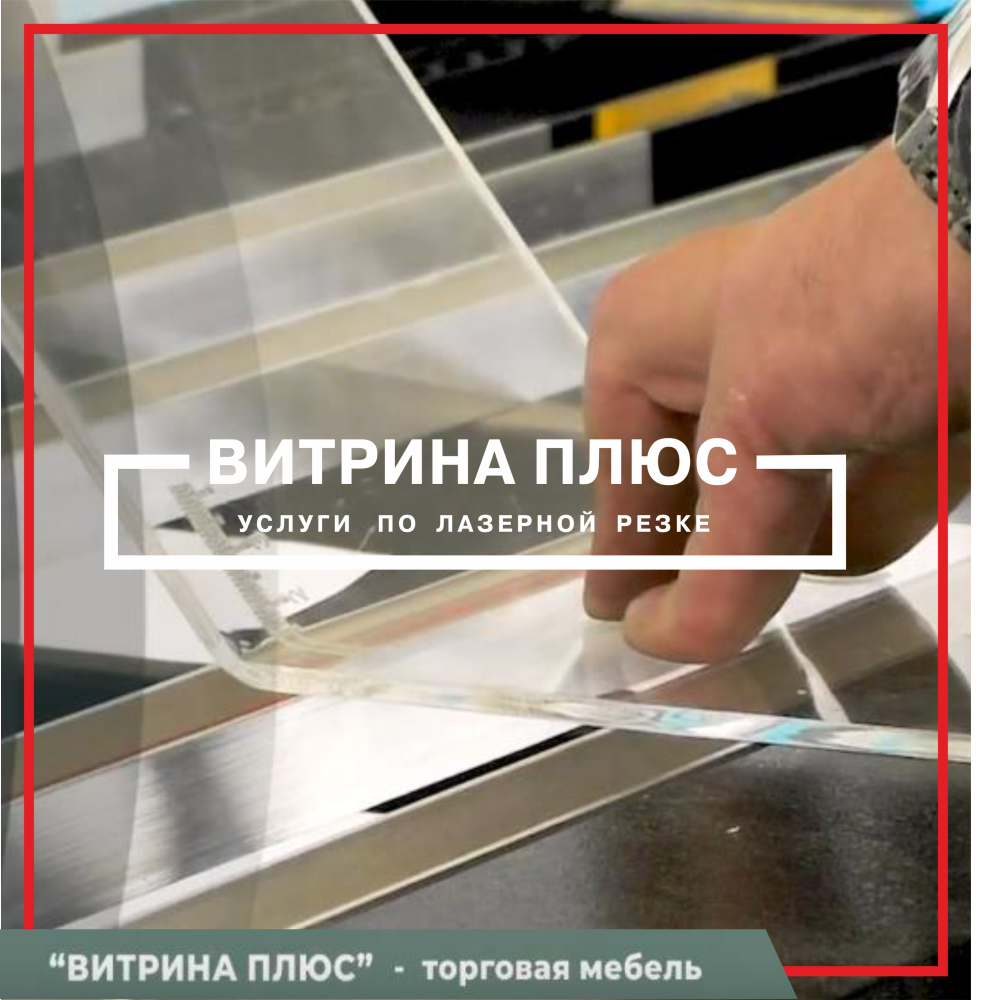 Фото торгового островка Фото торгового островка