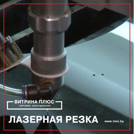 Фото торгового островка Фото торгового островка