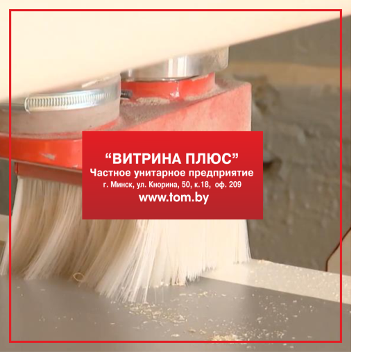 Фото торгового островка Фото торгового островка