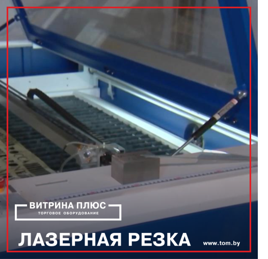 Фото торгового островка Фото торгового островка