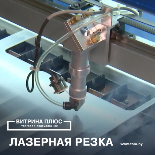 Фото торгового островка Фото торгового островка